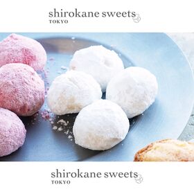 【10個】shirokane sweets TOKYO   ...