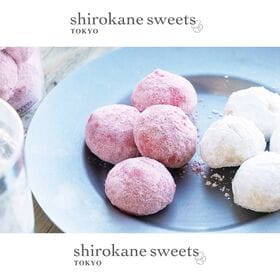 【10個】shirokane sweets TOKYO   ...