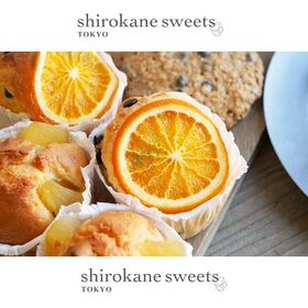 【2種計4個】shirokane sweets TOKYO   白金フルーツマフィン