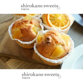 【2種計4個】shirokane sweets TOKYO   白金フルーツマフィン