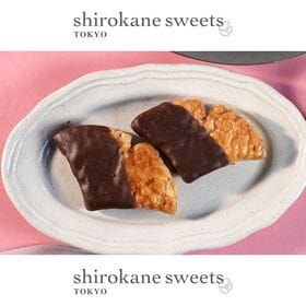 【4枚】shirokane sweets TOKYO  白金...