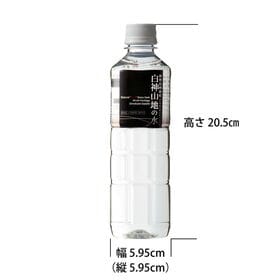 【500ml×48本】世界自然遺産！青森県白神山地　白神山地の水