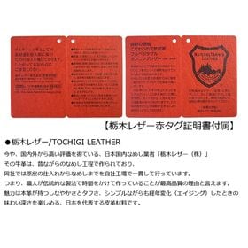 【日本製財布】栃木レザー（ヴォーノアニリン）ラウンドファスナー 長財布 ブラック