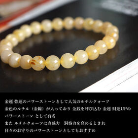 【メンズ/ルチルクォーツ 6mm】パワーストーンブレスレット