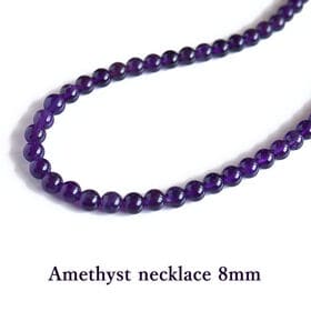 【レディース 45cm/アメジスト 8mm】パワーストーンネ...