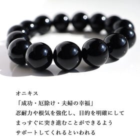【メンズ/オニキス 14mm】パワーストーンブレスレット