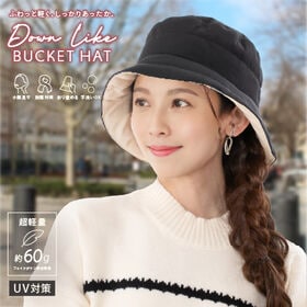 【ブラック】ダウンライクバケットハット