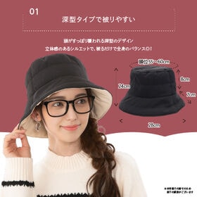 【ブラック】ダウンライクバケットハット