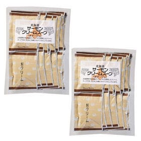 【15袋×2セット】北海道サーモンクリームスープ