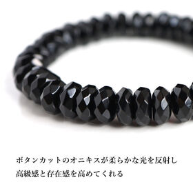 【レディース/オニキス 10mm】オニキスボタンカットブレスレット