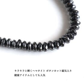 【ヘマタイト 6mm】磁気入りヘマタイトネックレス
