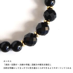 【レディース/オニキス】64面＋ラウンドカットブレスレット