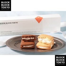 【2種x2個】BLOCK BLOCK TOKYO チーズ好きのためのチーズクリームサンドクッキー