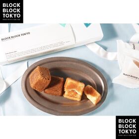 【2種x4個】BLOCK BLOCK TOKYO チーズ好きのためのプチチーズケーキ