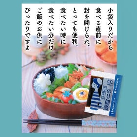 【100食】のり佃煮  アミュード 小袋 パック