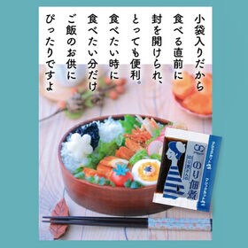 【2000食】のり佃煮 アミュード 小袋 パック