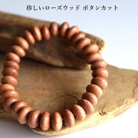 【レディース/ローズウッド 10mm 】木製 ウッドボタン数...