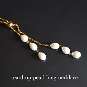 【レディース 65cm】ティアドロップパールロングネックレス...