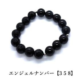 【メンズ/モリオン＋タイガーアイ＋オニキス】エンジェルナンバ...