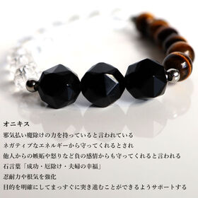 【レディース/タイガーアイ・オニキス・水晶】 パワーストーンブレスレット