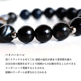 【メンズ/ハイパーシーン・タイガーアイ・天眼石】パワーストーンブレスレット