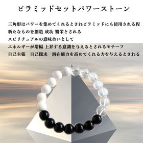 【レディース/オニキス・ホワイトオニキス・水晶】ピラミッドセットパワーストーンブレスレット