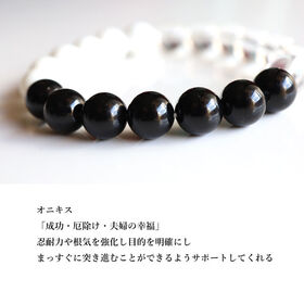 【レディース/オニキス・ホワイトオニキス・水晶】ピラミッドセットパワーストーンブレスレット