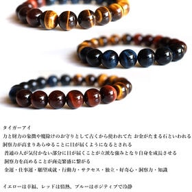 【レディース/タイガーアイ】ピラミッドセットパワーストーンブレスレット