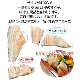 【2kg】縞ほっけ 干物　小切（1kg×2パック）