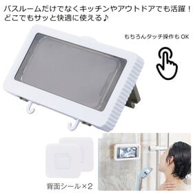 2WAY！スマホスクリーンケース