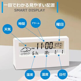 天気表示付き シースルー多機能デジタル時計