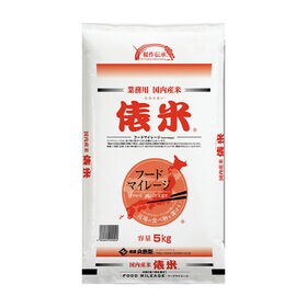 【5kg】俵米 ブレンド米(精白米) 国産