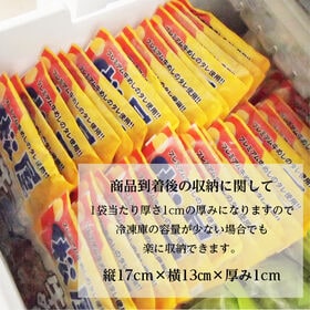 【松屋/30食】米国産牛めし