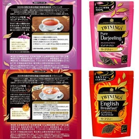 【計16袋/4種×各4袋】片岡物産 トワイニングリーフパック4種 アソート