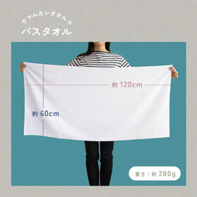 SamarqanTowel バスタオル《ウッドローズ 1枚》