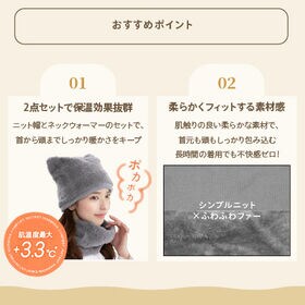 【グレー】リバーシブルニット帽×ネックウォーマー2点セット