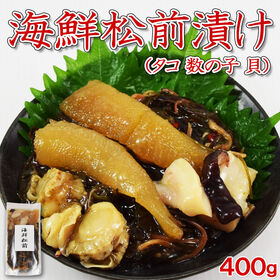 【400g】海鮮松前漬け（タコ・数の子・貝入り） 北海道風 ...