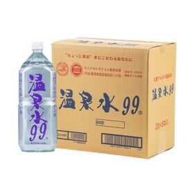 【2L×12本】温泉水99　鹿児島県垂水温泉　アルカリイオン水 ミネラルウォーター　宅配便2個口配送