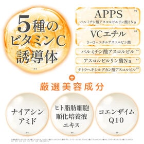 Re'senza SUPER VC100 プレミアムフェイスマスク 7枚入