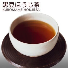 【100包】黒豆ほうじ茶（1包：2g／計200g）風味とコクが調和したブレンドティー！