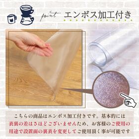 【60×240cm】クリアキッチンマット