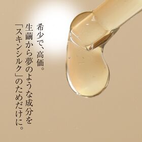 【60ml×2本セット】スキンシルク コンセプト0 (オールインワンジェル)