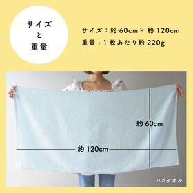 バスタオル《 グレー 9枚セット 》