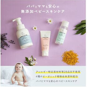 ルクラ オーガニックベビーソープ 300ml