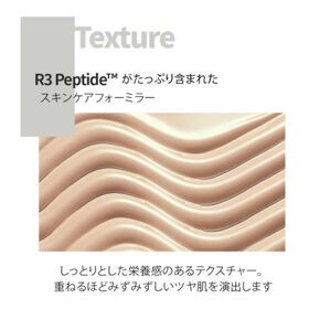 【2個セット/23N サンド】ラピューズ グロウクッションファンデーション【パッケージなし】