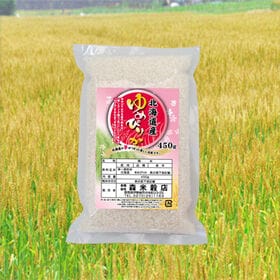 【450g×1袋】令和7年産  北海道産ゆめぴりか