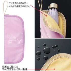 【2個セット】NEWスヌーピーマイクロファイバー傘カバー