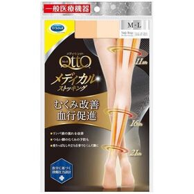 【M-Lサイズ】メディキュット メディカルストッキング ヌー...