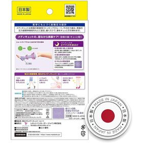 【Lサイズ】寝ながらメディキュット <ショート> 着圧 加圧 ソックス ふくらはぎ スリム シェイプ
