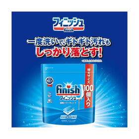 【100個入×6袋セット】食洗機用洗剤 フィニッシュ パワーキューブL